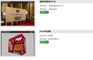 九宮格專注中小企業網絡營銷，助力成都半分利展覽展示服務公司擁抱工業互聯網數據服務