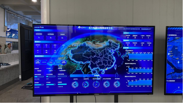 廣東聯通聯合格力與華為完成國內首個制造領域5G端到端硬切片上線，引領工業互聯網數據服務新突破